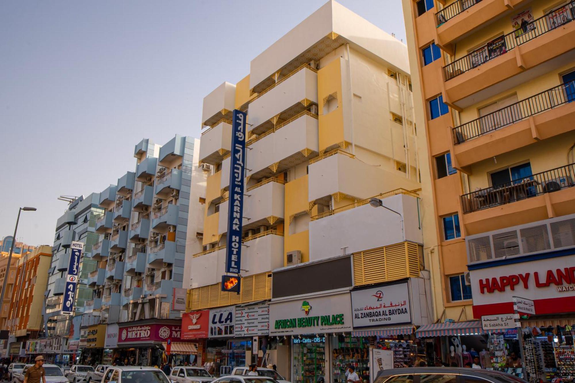 Al Karnak Hotel - Branch Dubai Exterior photo